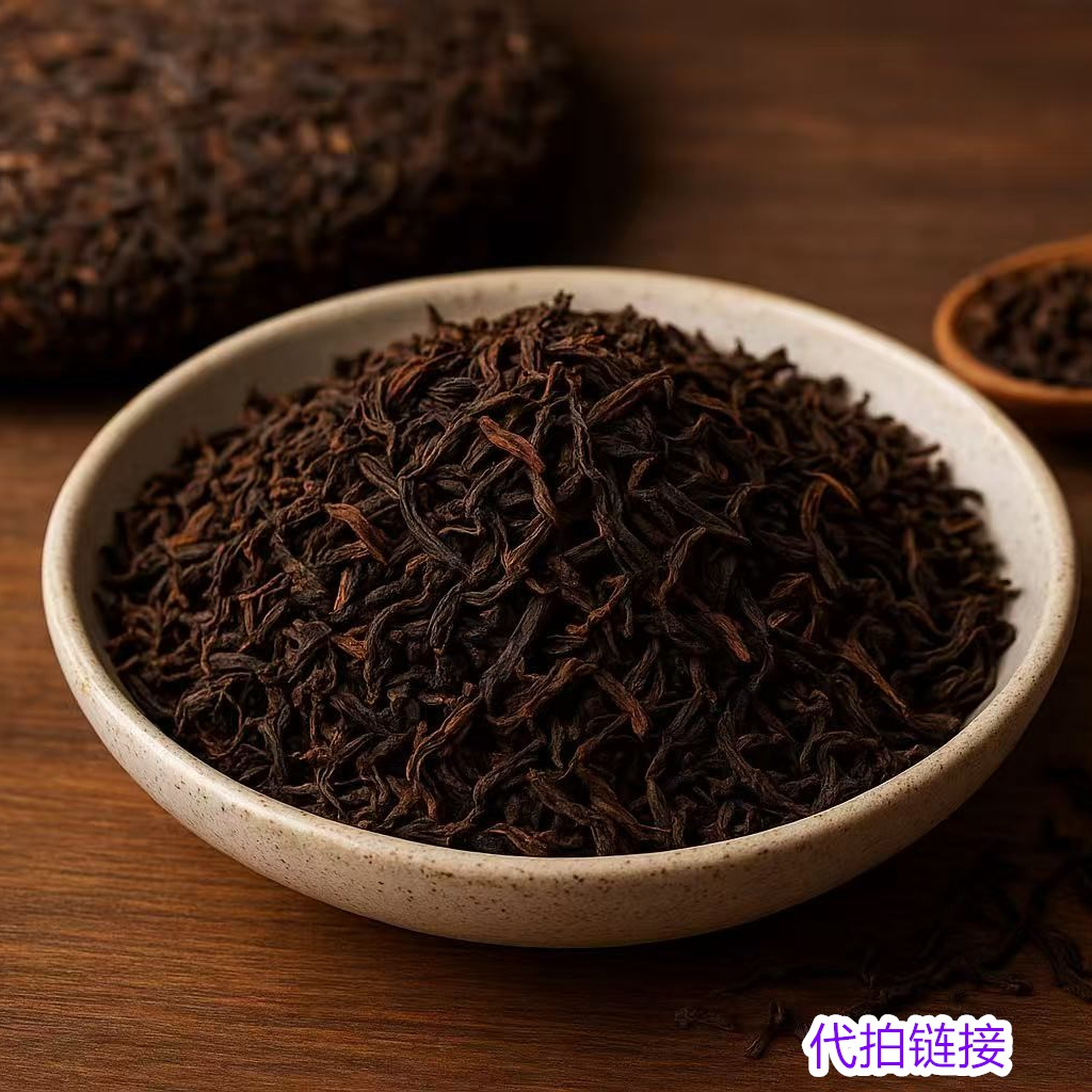 【三哥】代拍链接/多样性发货可搭配茶 A0705