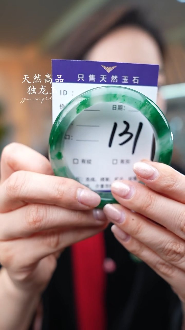 【闪购商品】石英质玉手镯未镶嵌131