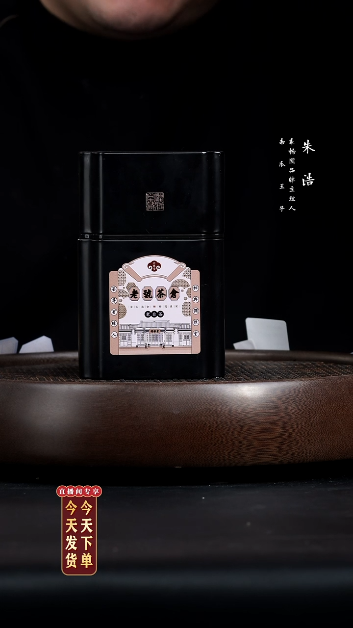 【闪购商品】紫砂茶壶0205直播场紫砂润雅堂老白茶