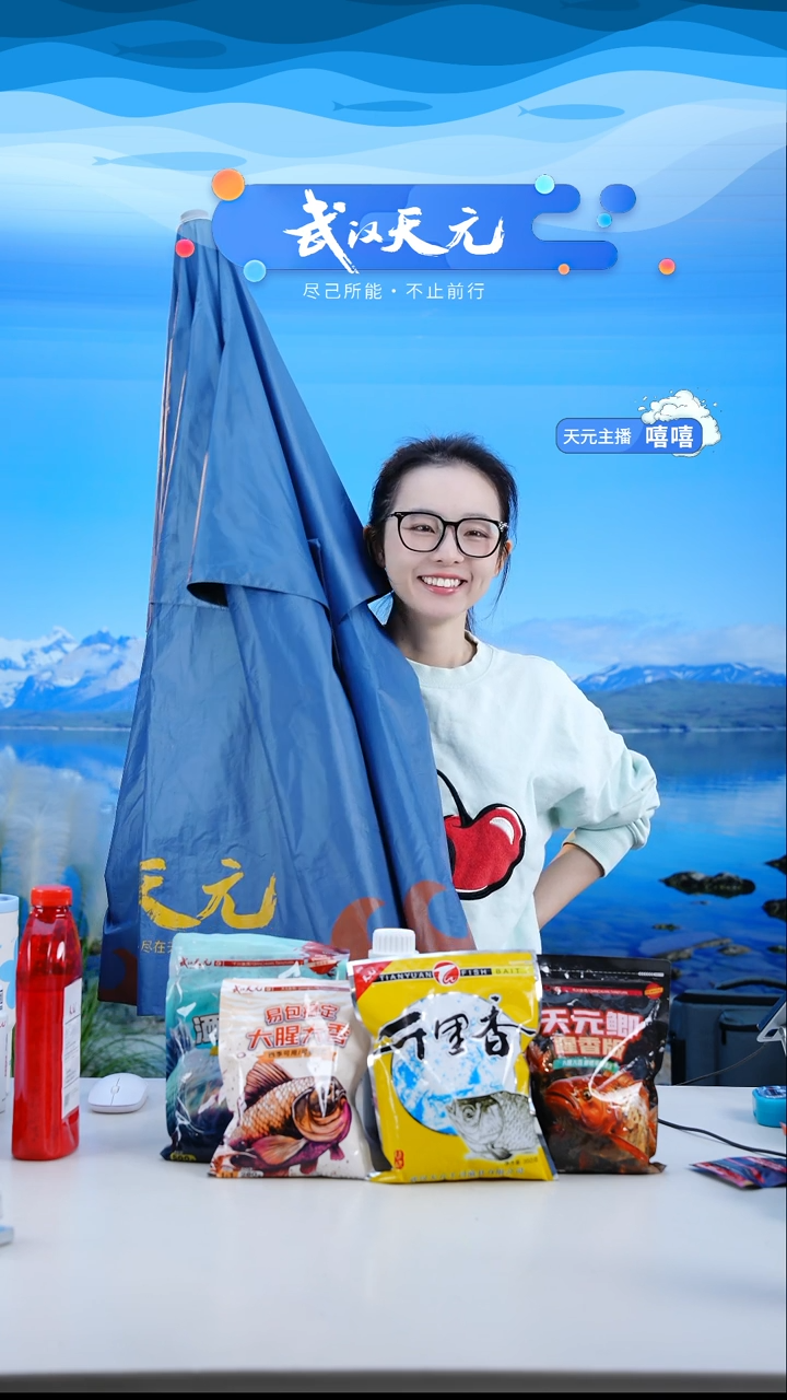 ✨****༻【闪购】天元休闲伞PRO蓝色2.2米