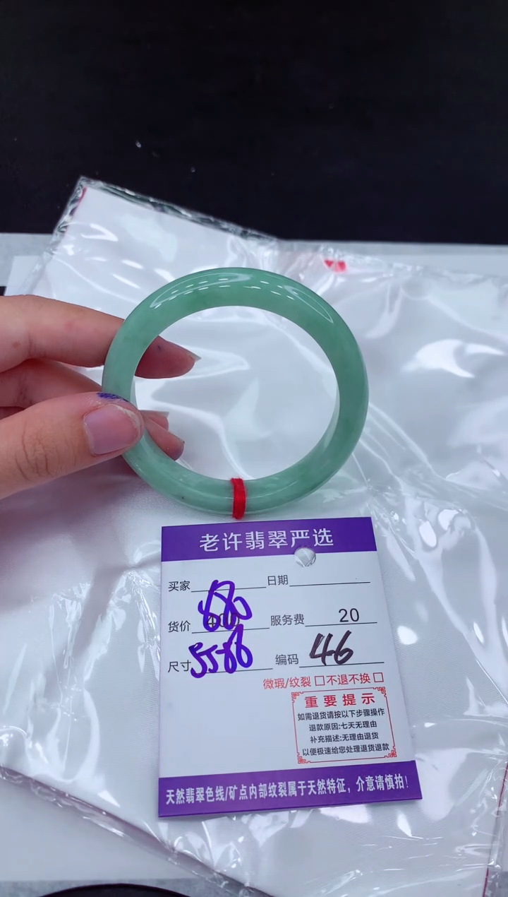 【闪购商品】翡翠手镯未镶嵌111111111111