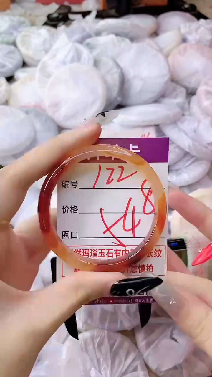 手镯玛瑙/玉髓未镶嵌122