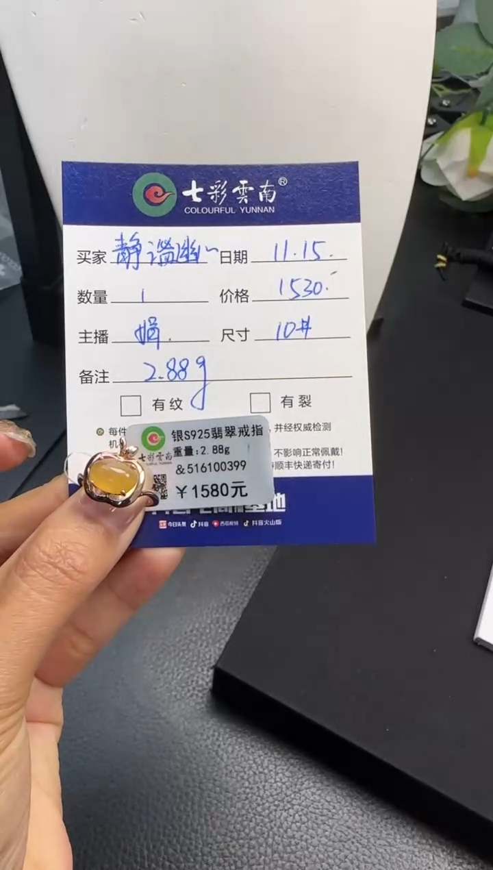 银S925镶嵌戒指翡翠静**蓝戒指