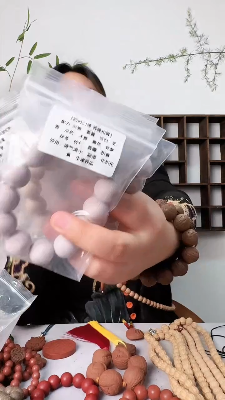 【闪购商品】【四时归脾】1.8的手串