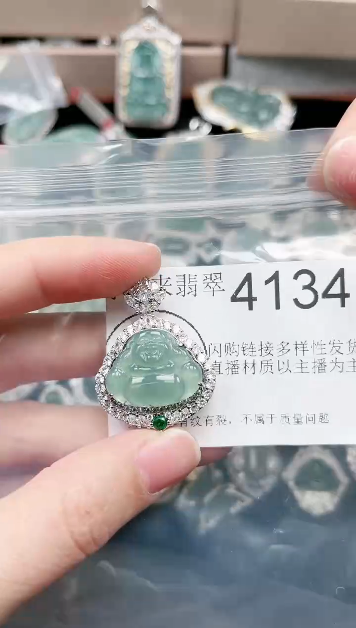 【闪购商品】翡翠颈饰未镶嵌4134赠皮绳