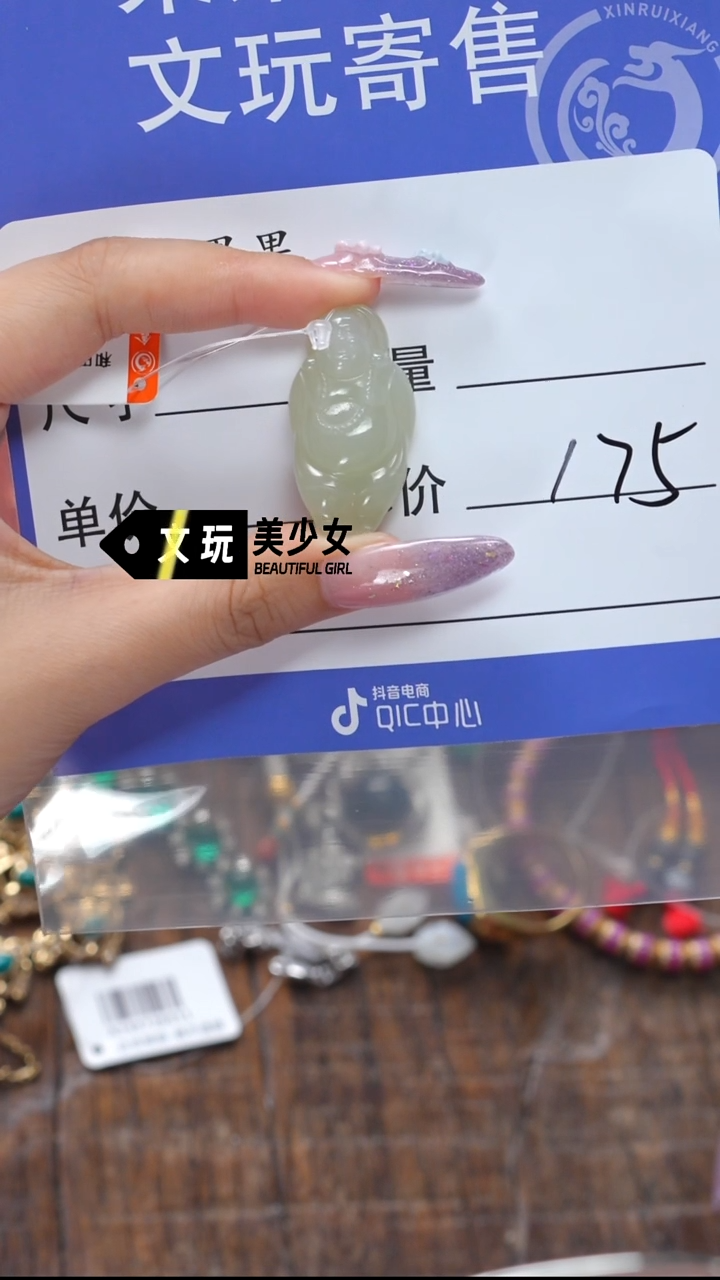 和田玉未镶嵌珠宝奇石玉