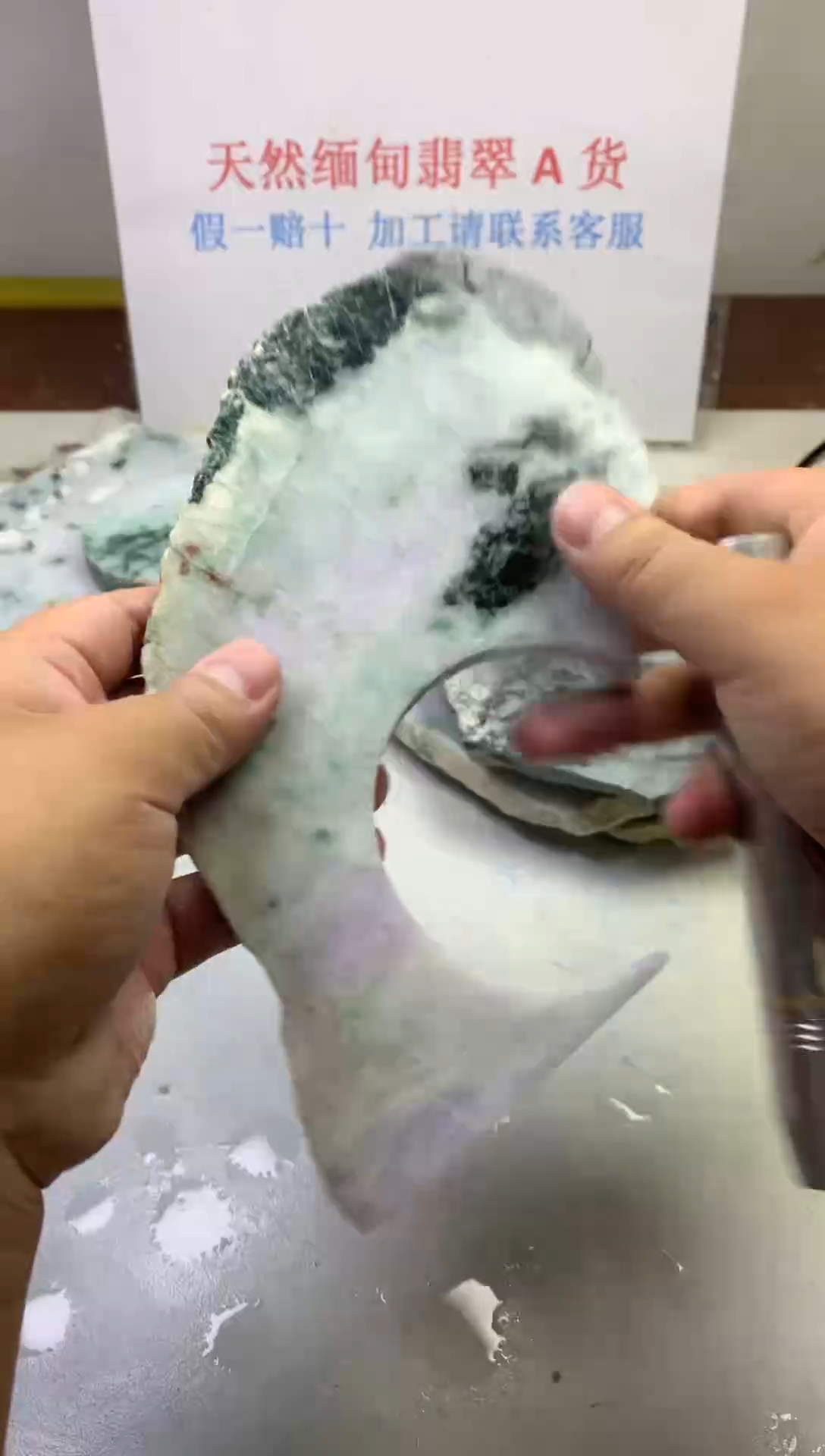 散珠翡翠翡翠裸石