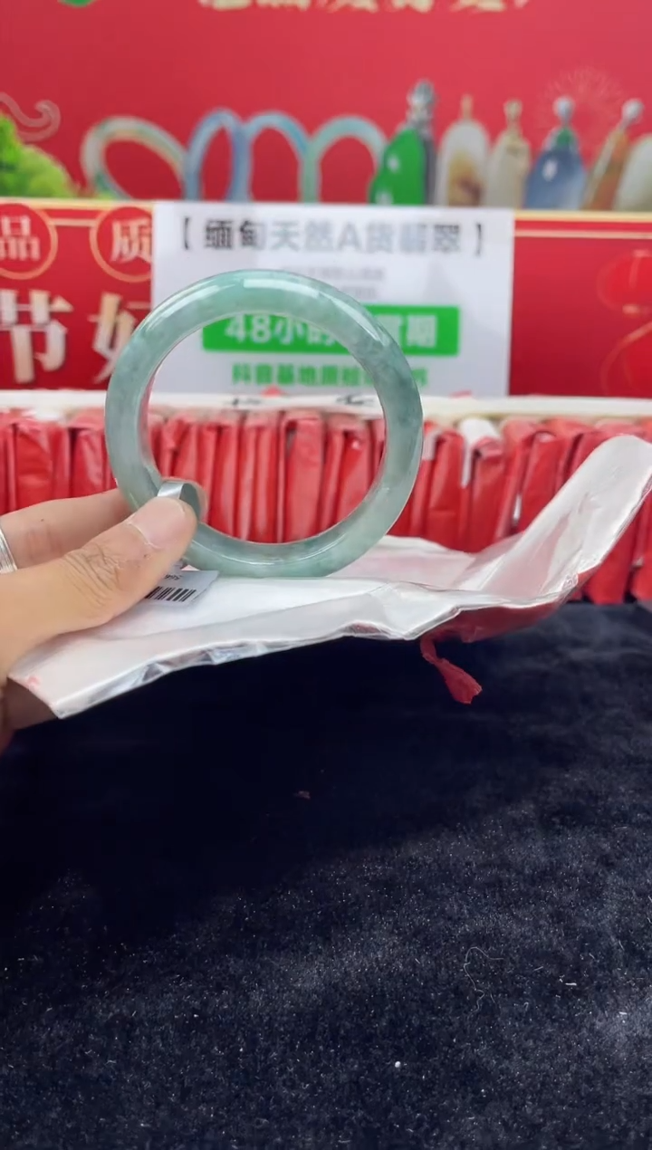 【闪购商品】翡翠手镯未镶嵌1手镯