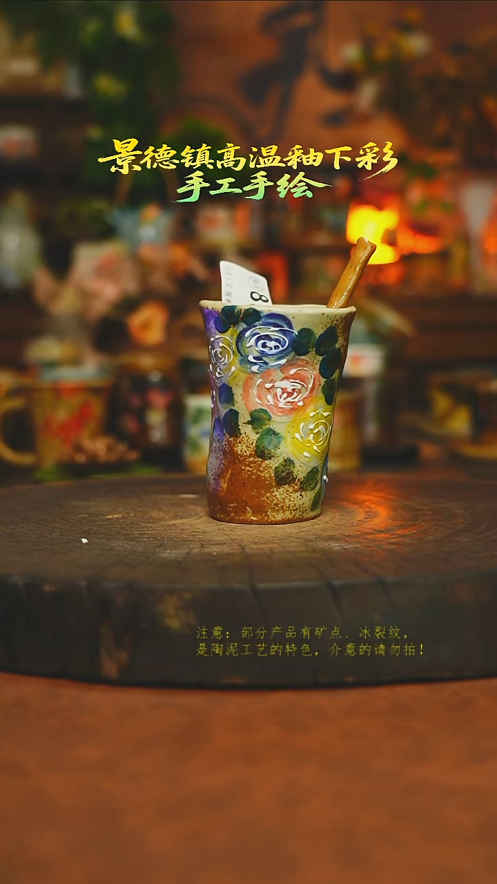 杯子陶瓷素简暖陶集手作852