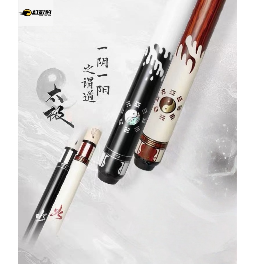 【太急】美式慢八牙二分之一分体九球中八硬枫木烤漆镶嵌大头杆