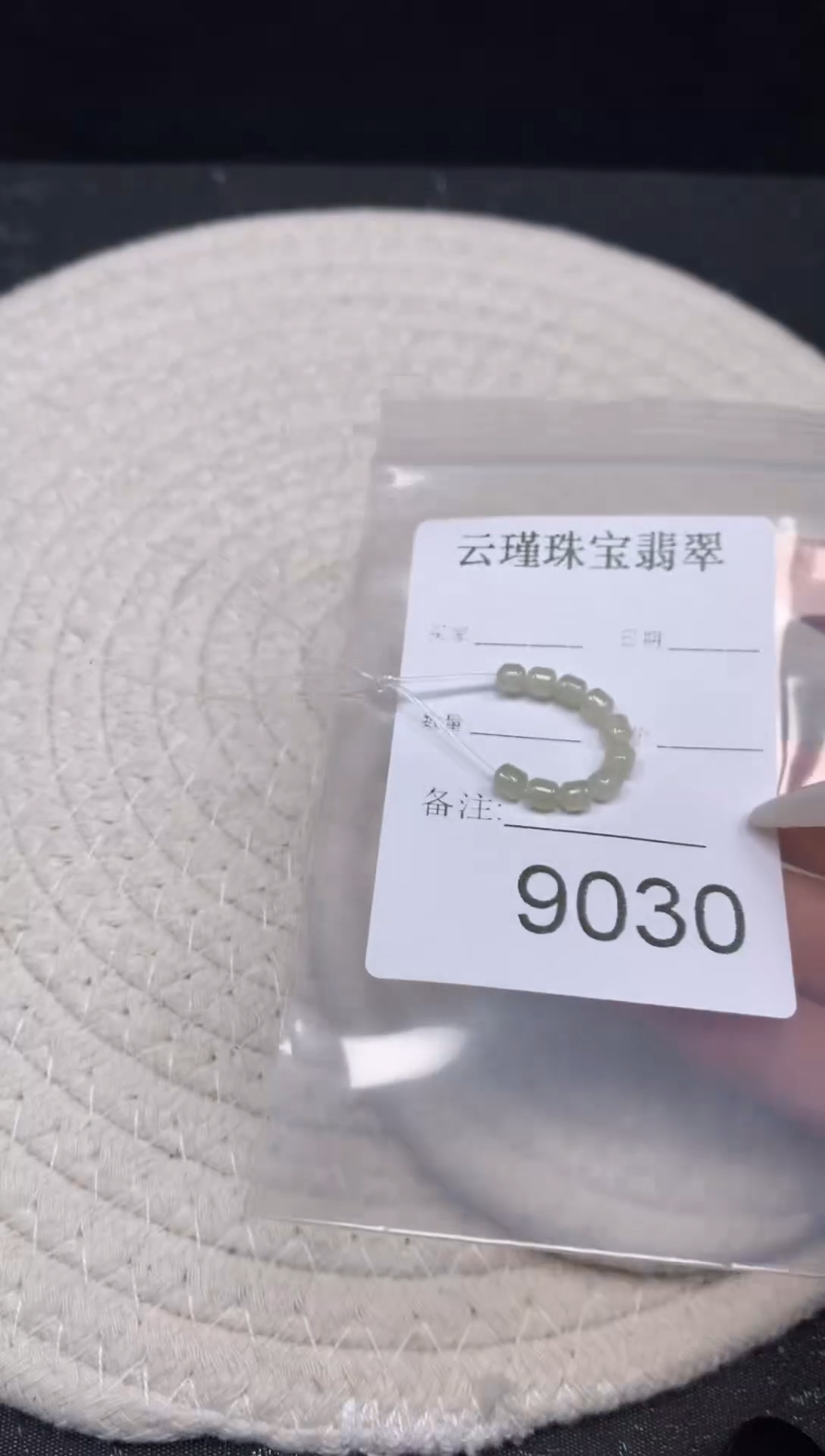 散珠翡翠雨*天然缅甸翡翠桶珠卡4