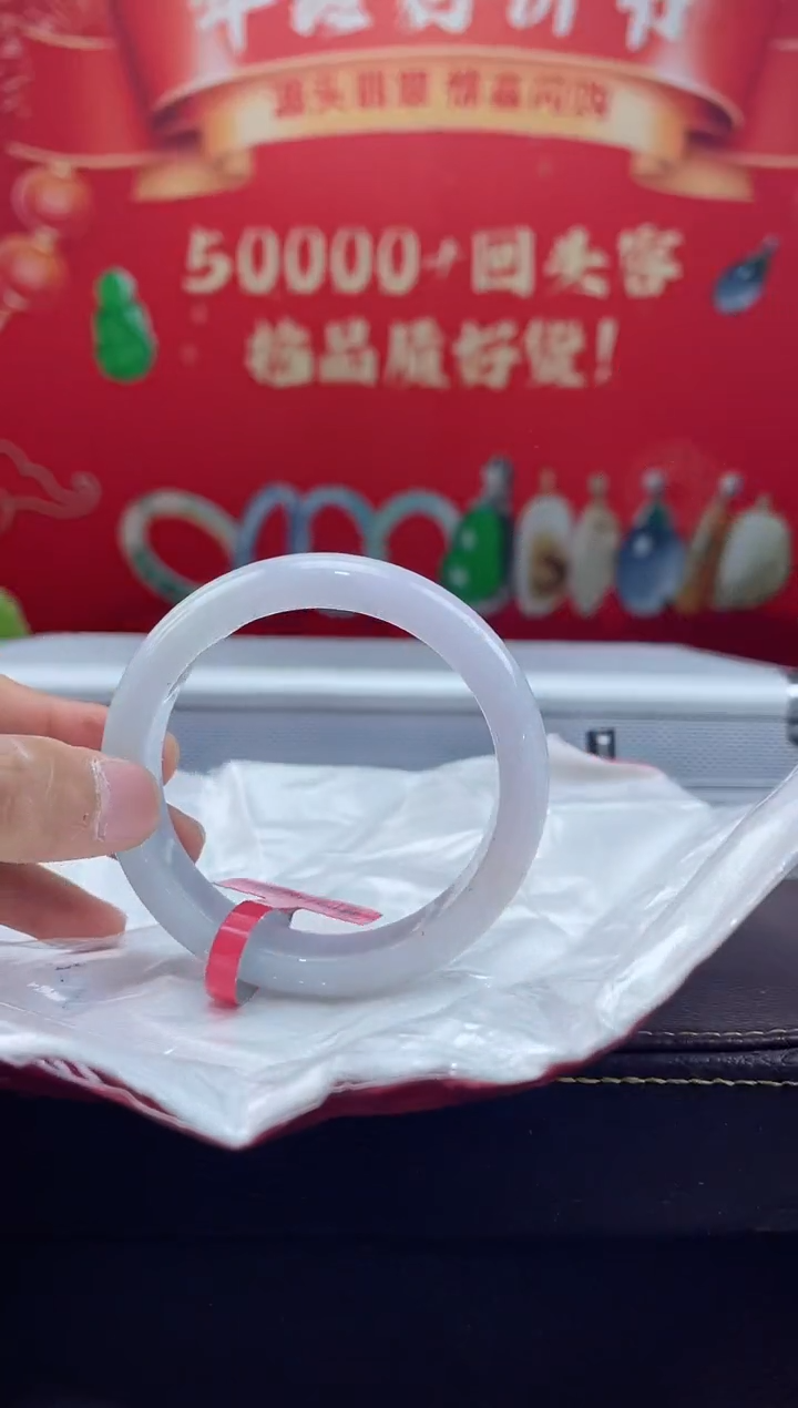 【闪购商品】翡翠手镯未镶嵌手镯51