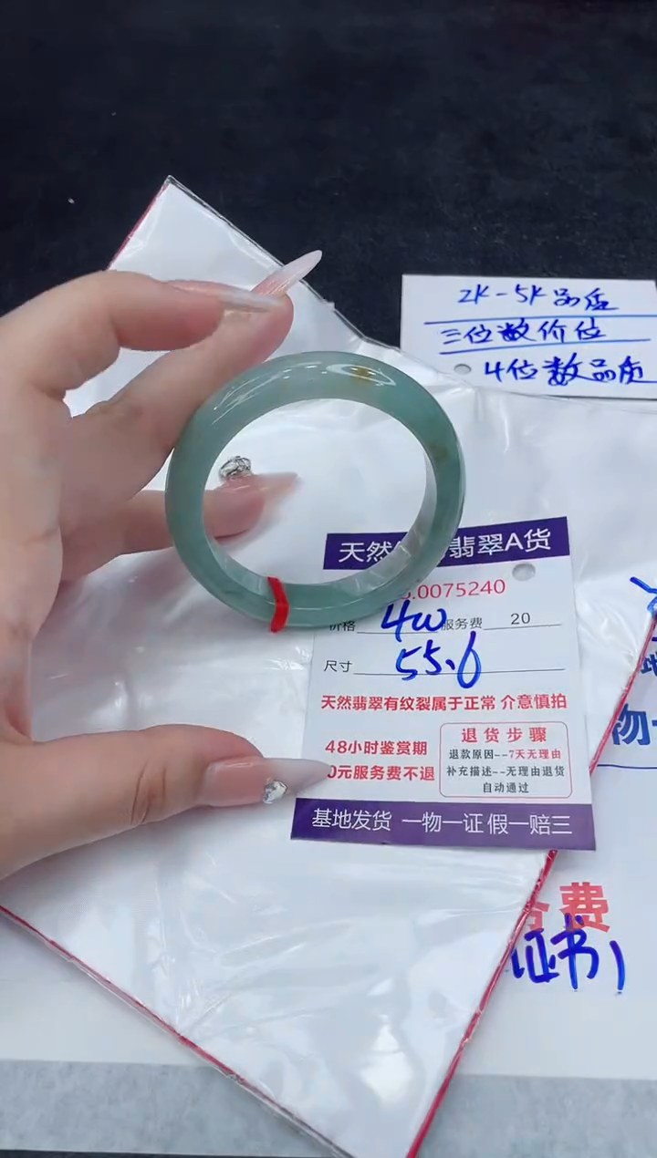 【闪购商品】翡翠手镯未镶嵌888888888888