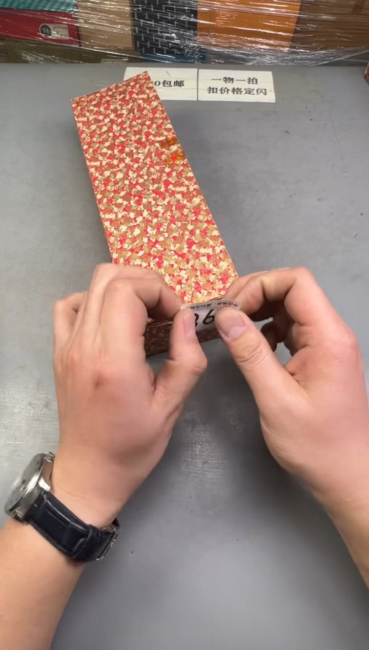 瓷片l**y798号满30米包邮，碰瓷社感谢您的支持~