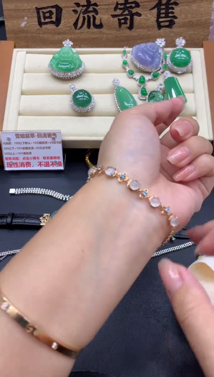 【闪购商品】翡翠手链18K金镶嵌287-中国好珍宝