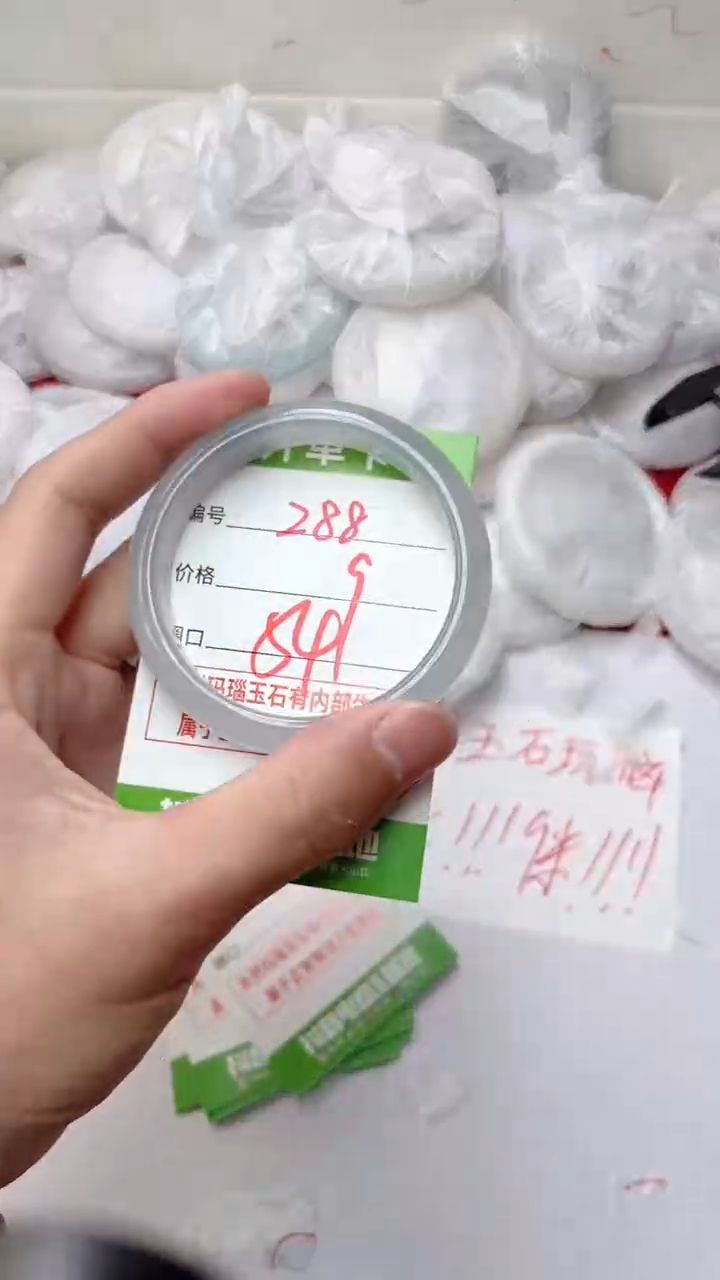 【闪购商品】玛瑙/玉髓手镯未镶嵌288