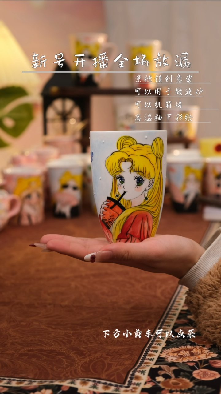 【闪购商品】易盛手作景德镇手工少女可爱创意陶瓷