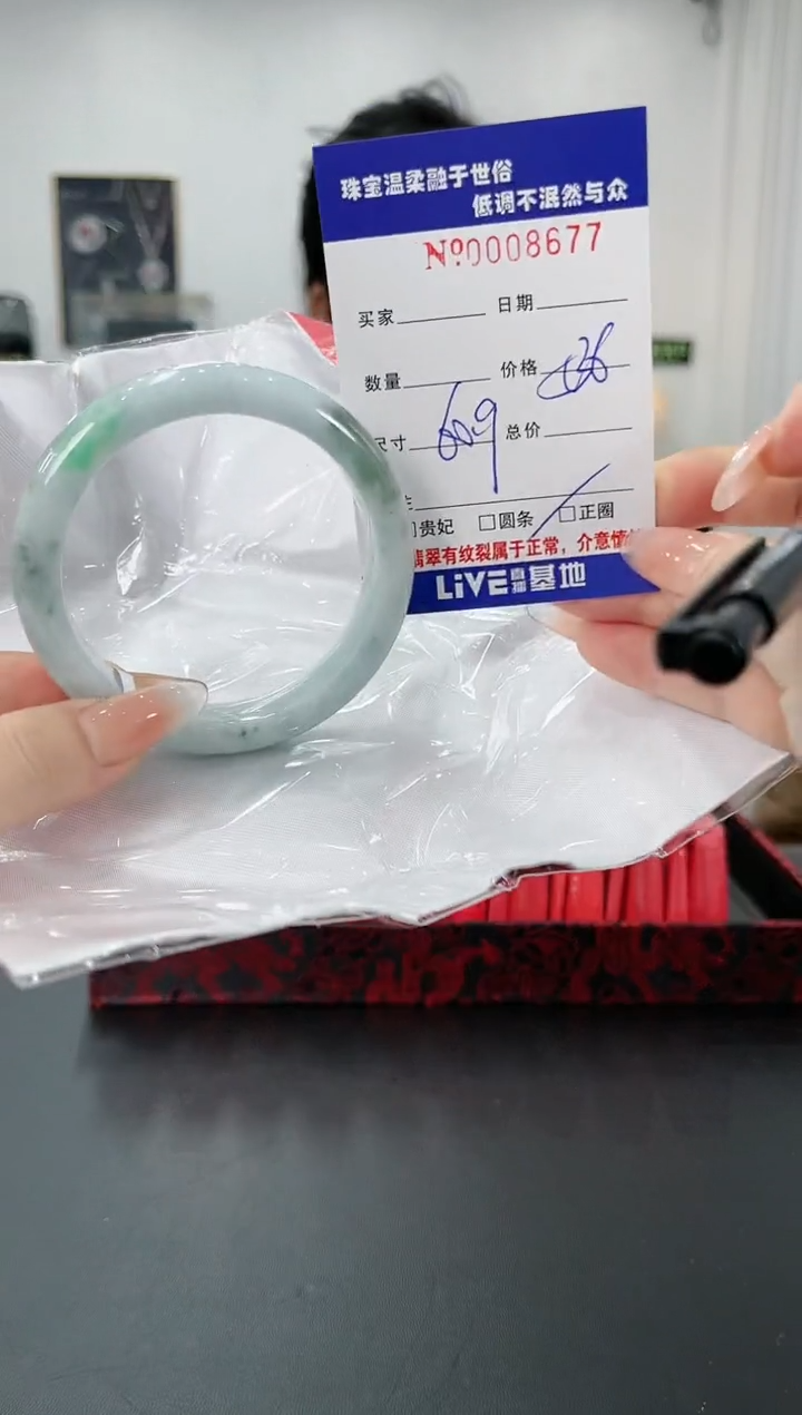 【闪购商品】翡翠手镯未镶嵌48天然缅甸A货翡翠