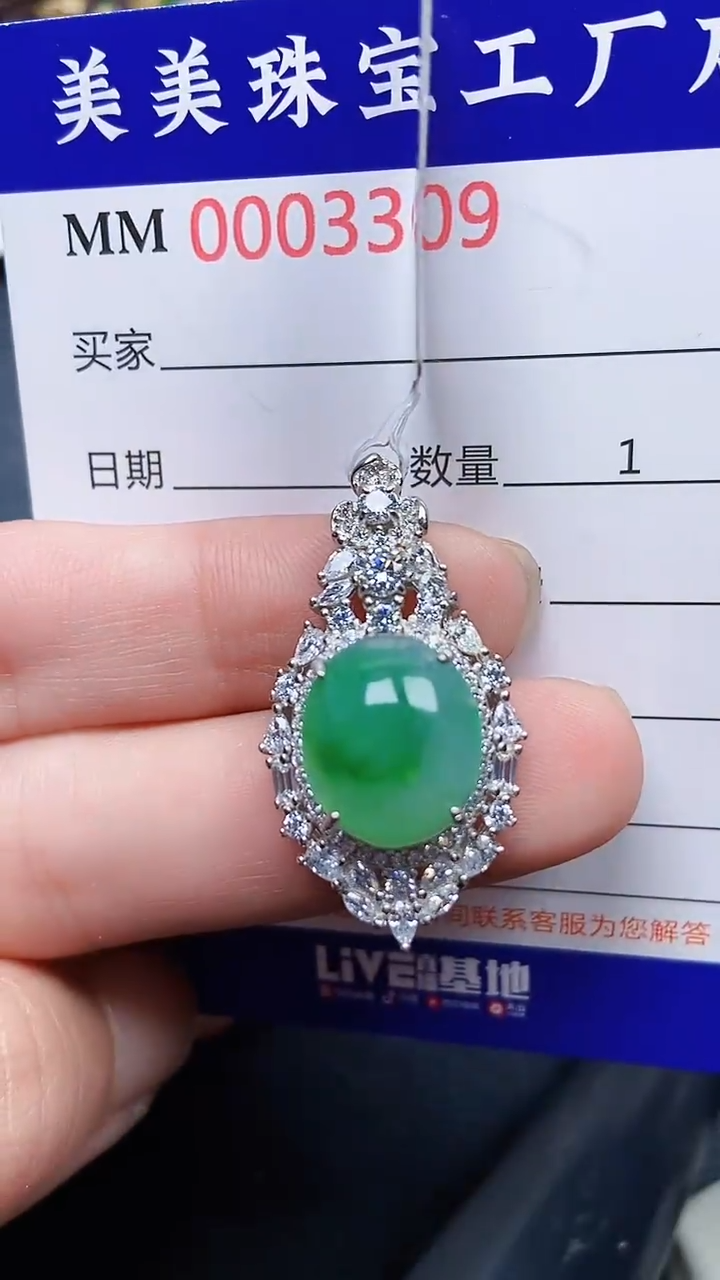 颈饰银S925镶嵌翡翠3309