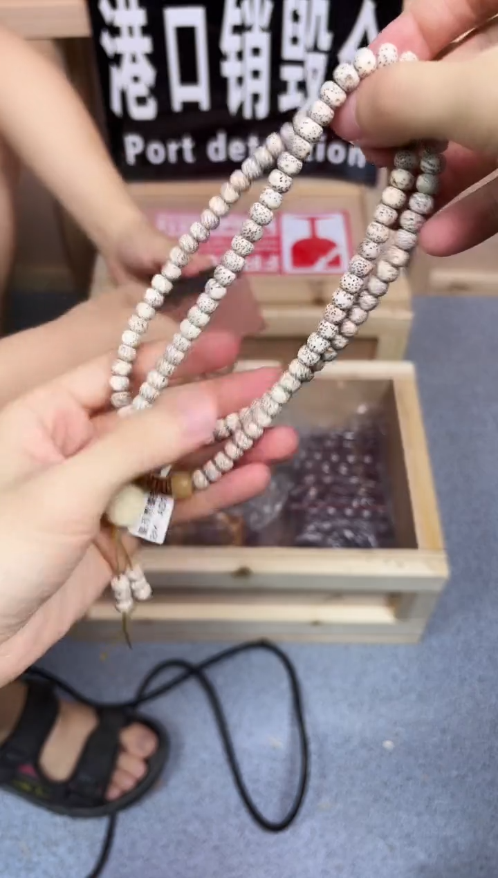 手串                                              
