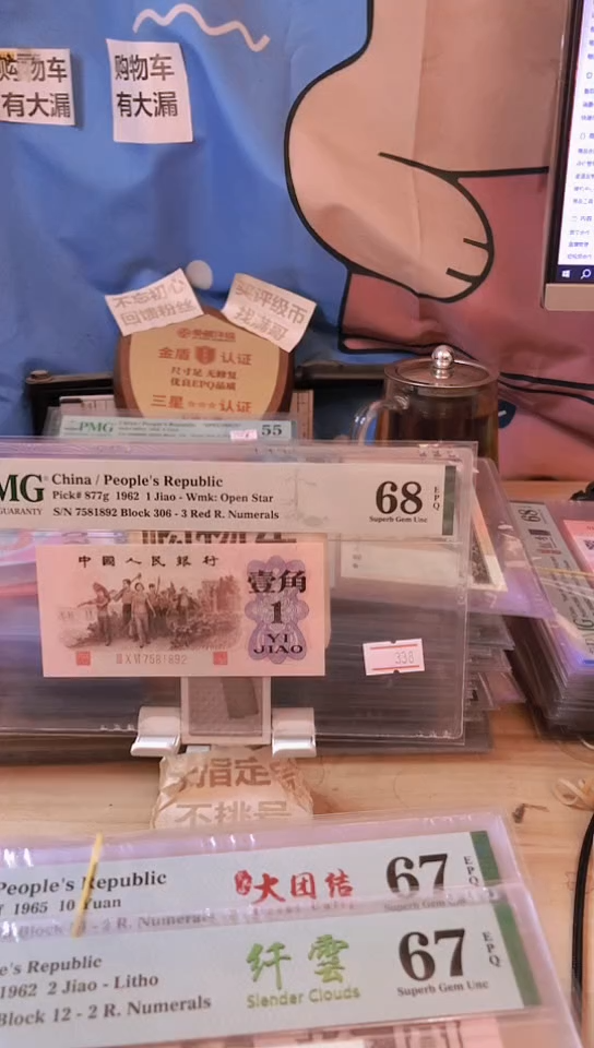 【闪购商品】306最高指示68分无4！！！！！