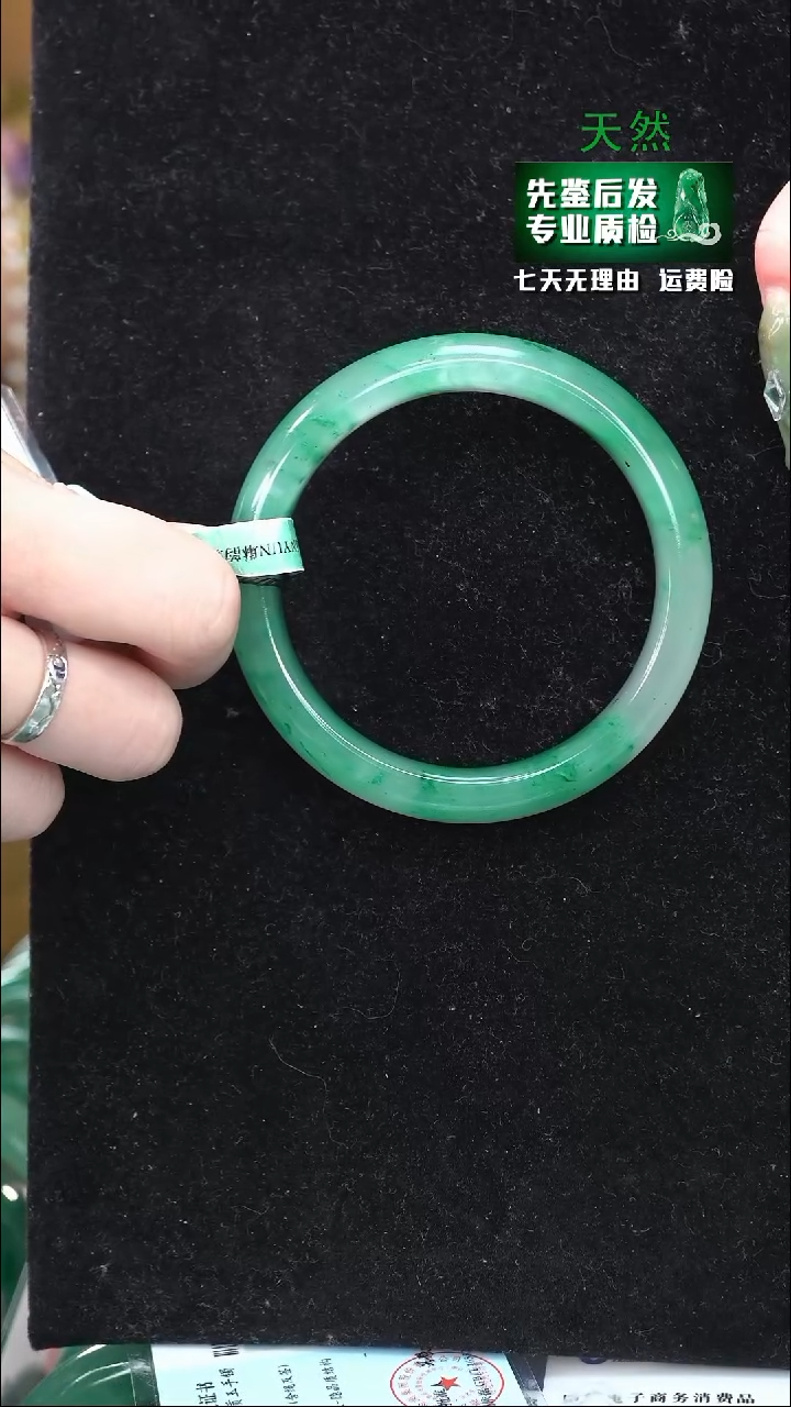 石英质玉未镶嵌手镯58/59