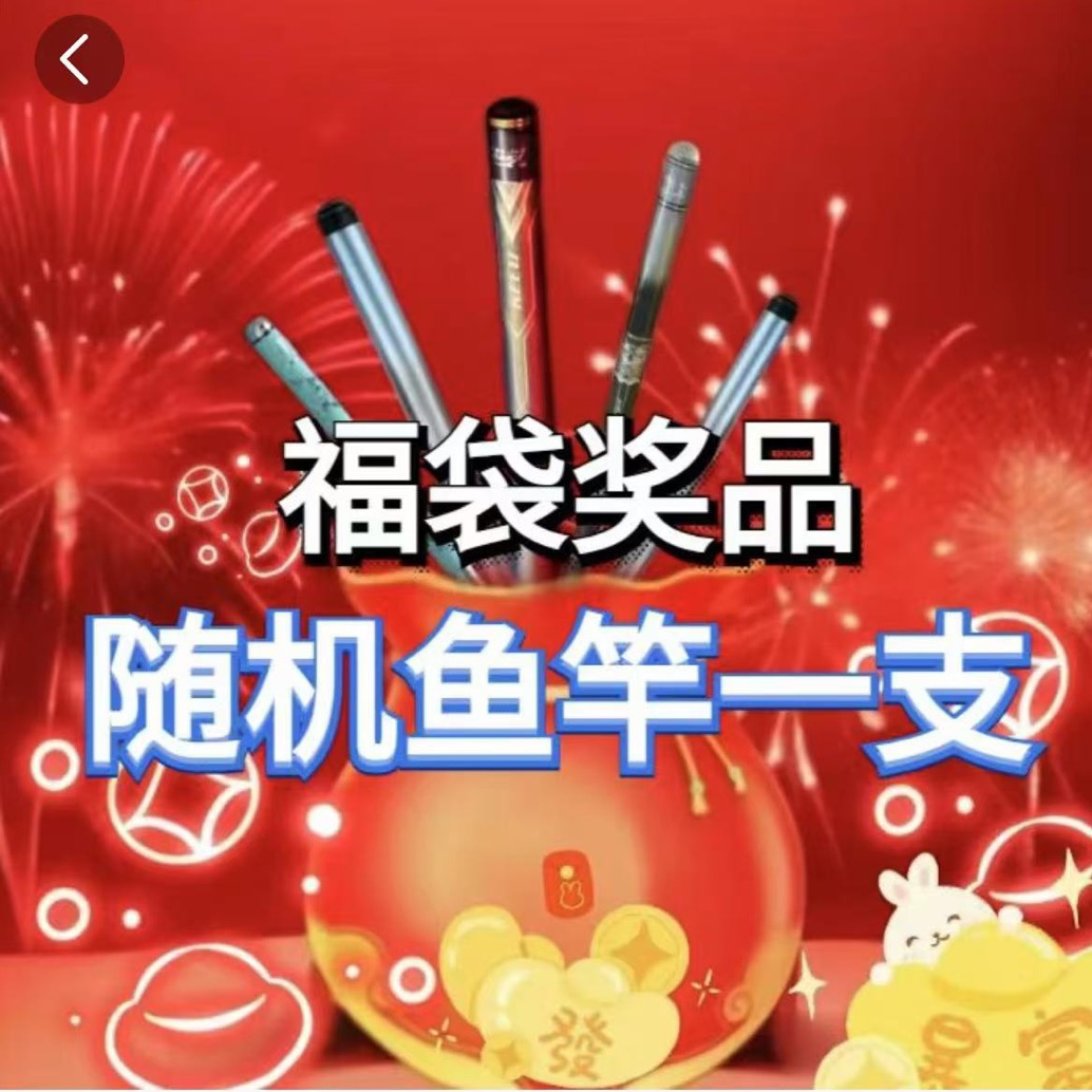 【单杆】新款鱼杆 钓鱼竿 