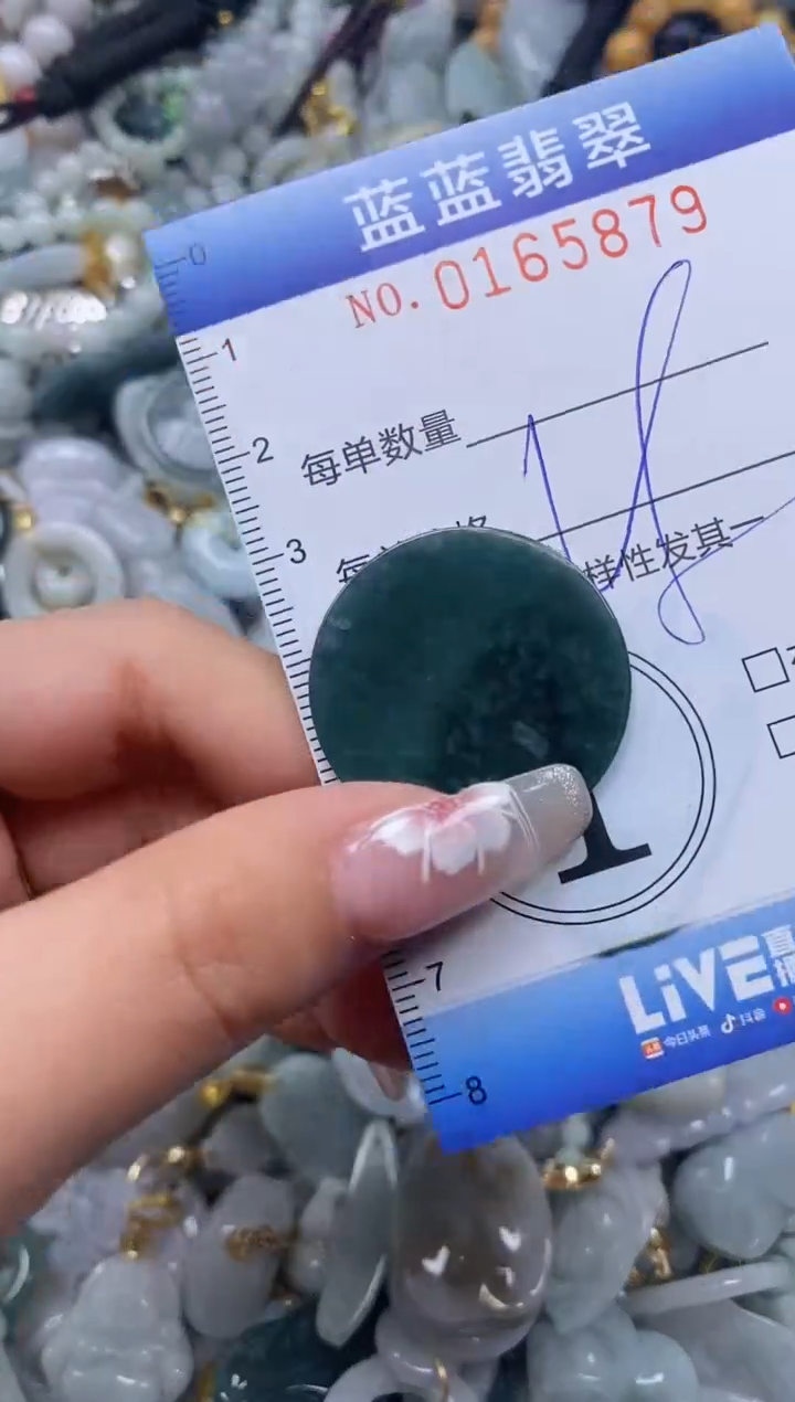 【闪购商品】翡翠颈饰未镶嵌闪购0165879