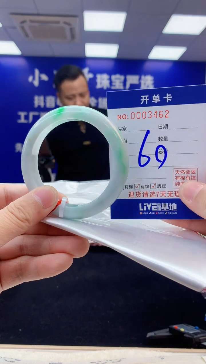 【闪购商品】翡翠手镯未镶嵌3翡翠天然A货手镯