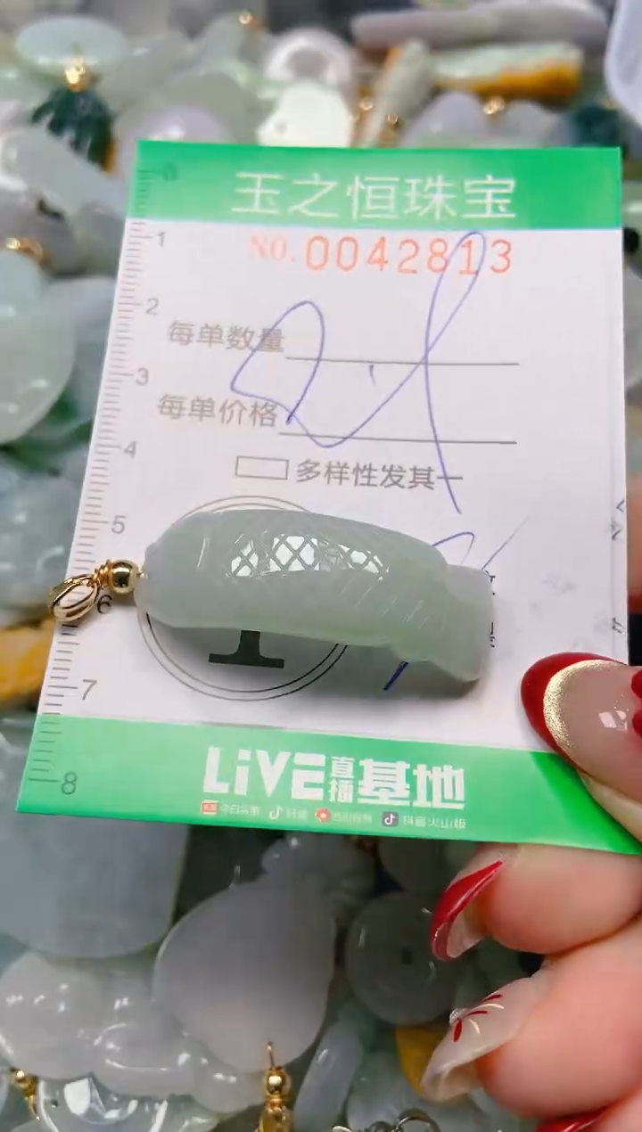 【闪购商品】翡翠颈饰未镶嵌闪购0042813