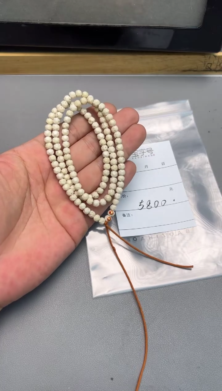 【闪购商品】星月菩提手串797779777977
