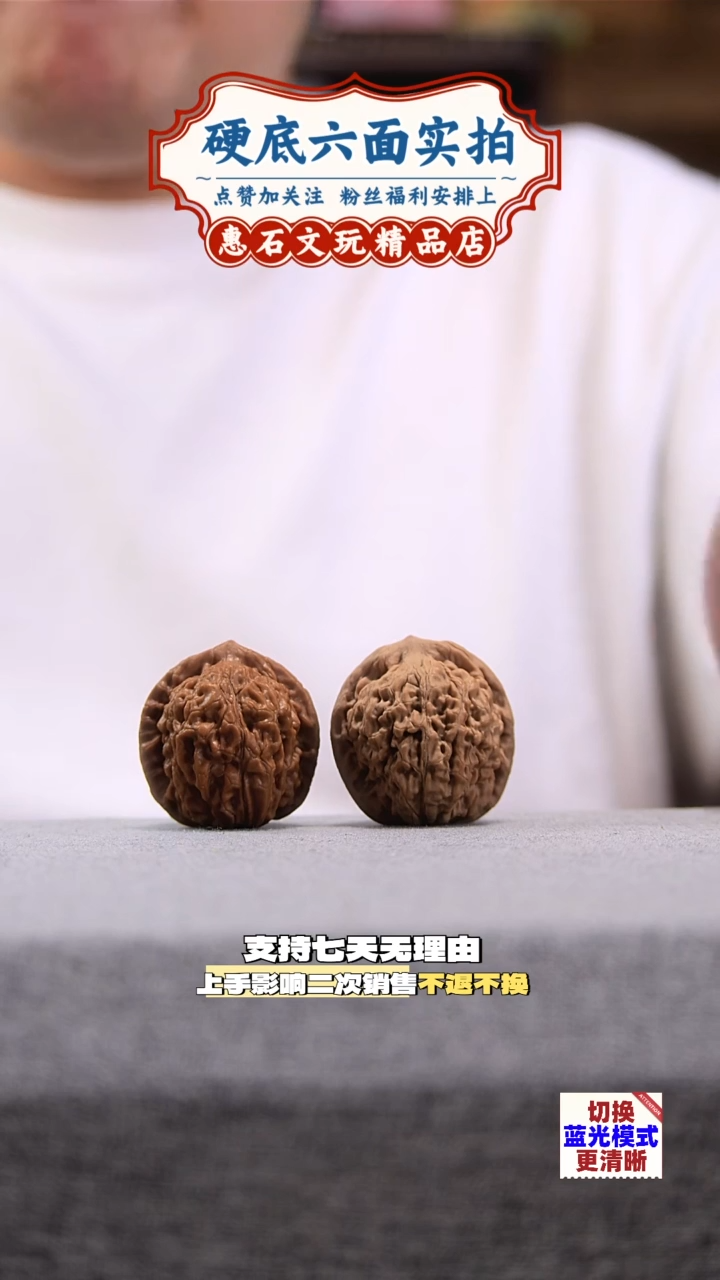把件桃核M****i莲花虎头  尺寸38 编码039