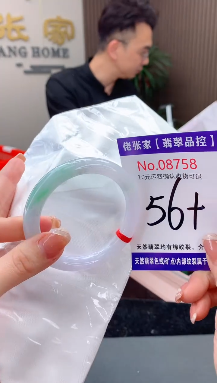 【闪购商品】翡翠手镯未镶嵌天然缅甸A货翡翠