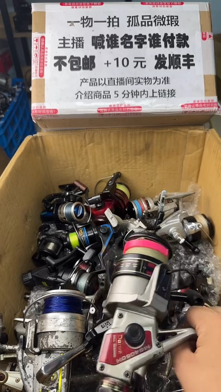 你**字一物一拍 孤品微瑕 以直播间展示为准 如有拆卸不退不换