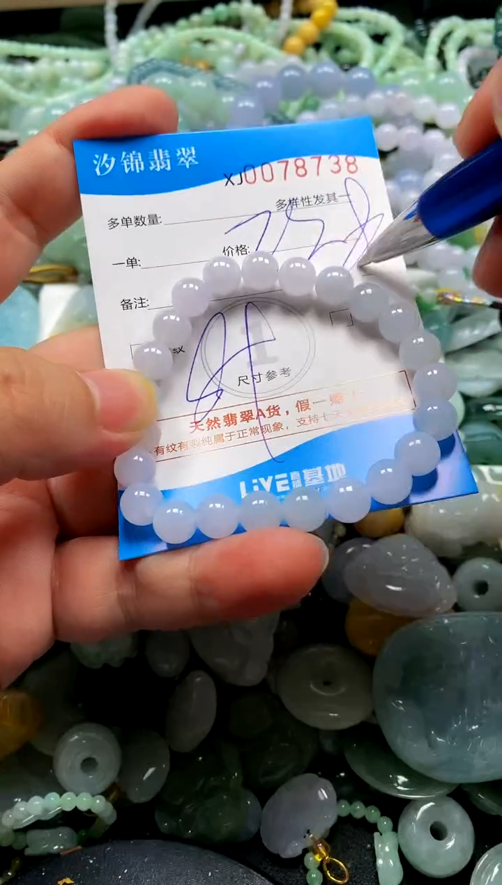 颈饰未镶嵌翡翠闪购商品0078738