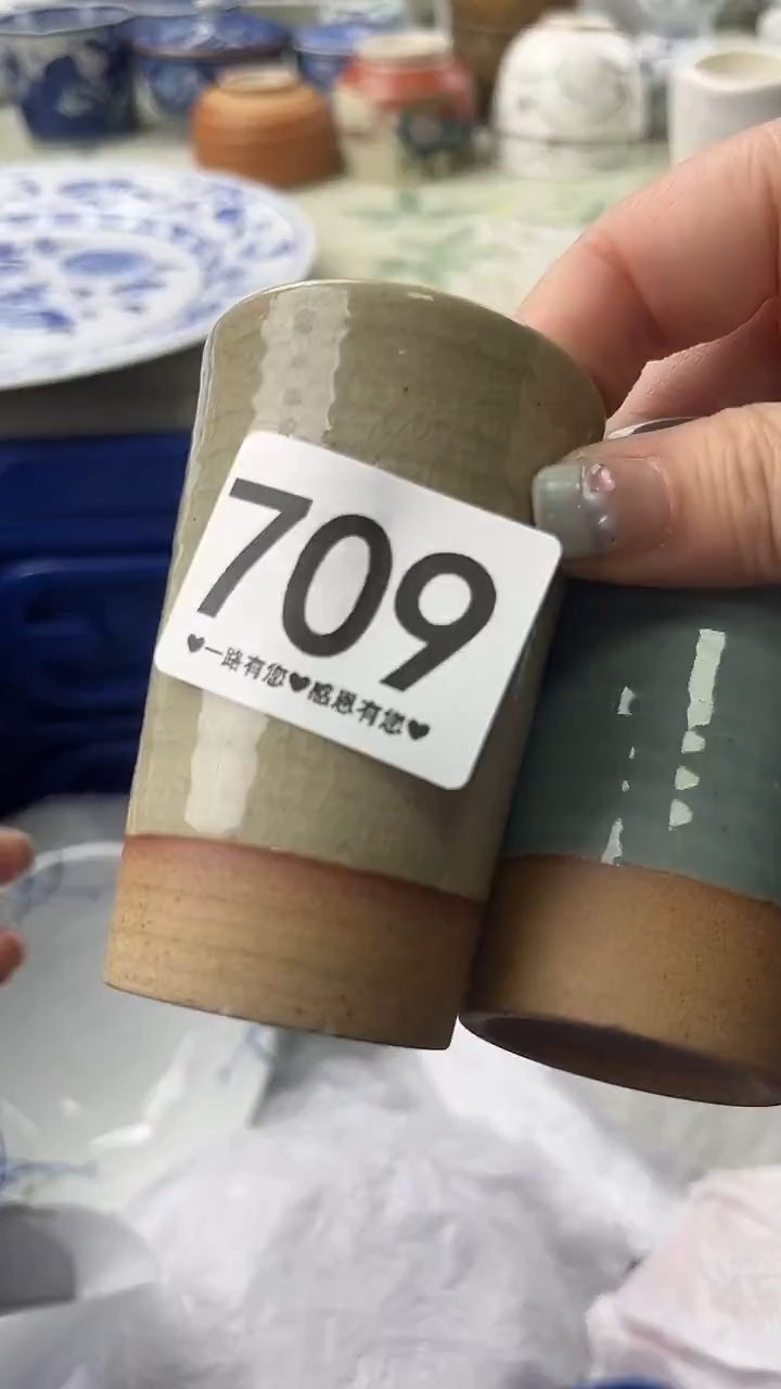 一****?709 瓷器                         