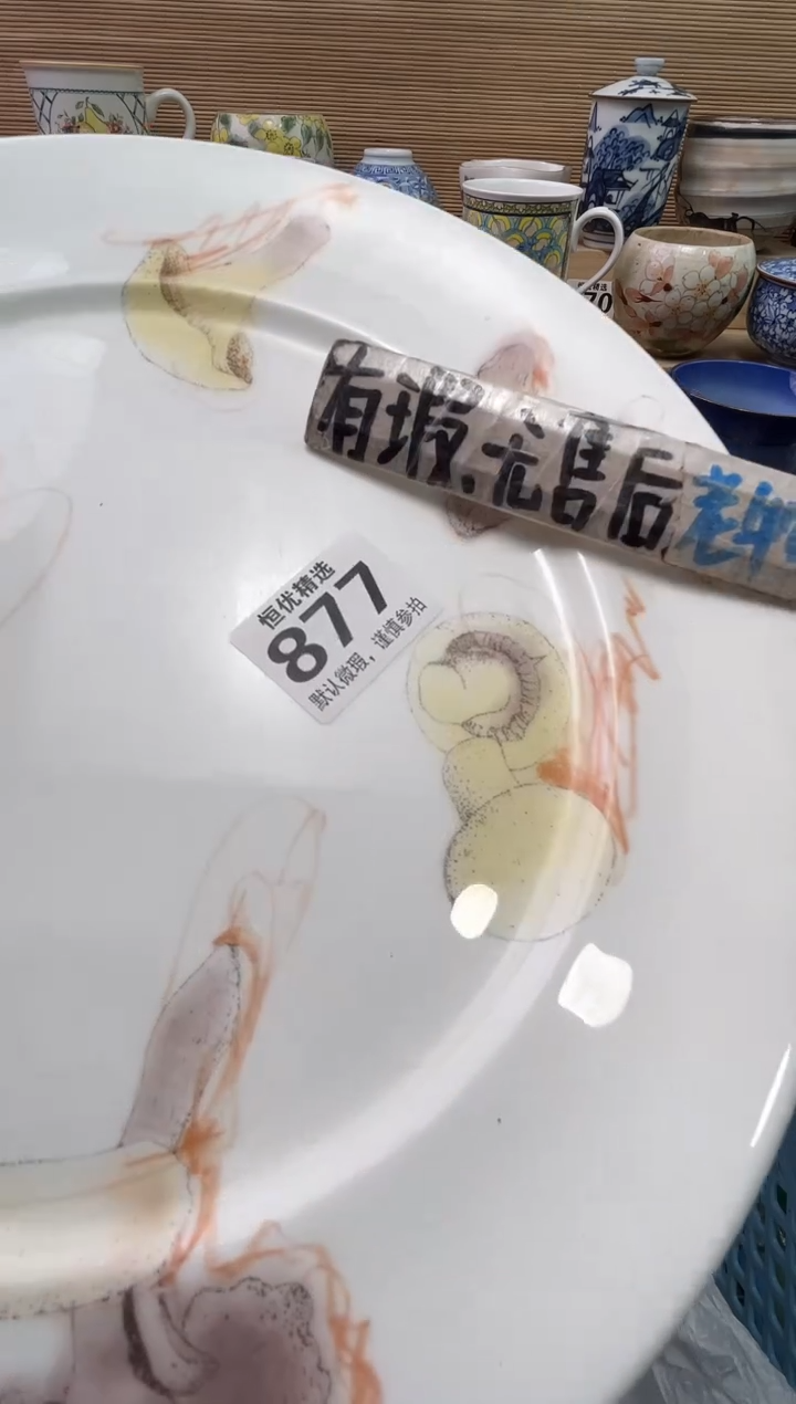 大*m陶瓷陶瓷陶瓷陶瓷陶瓷陶瓷