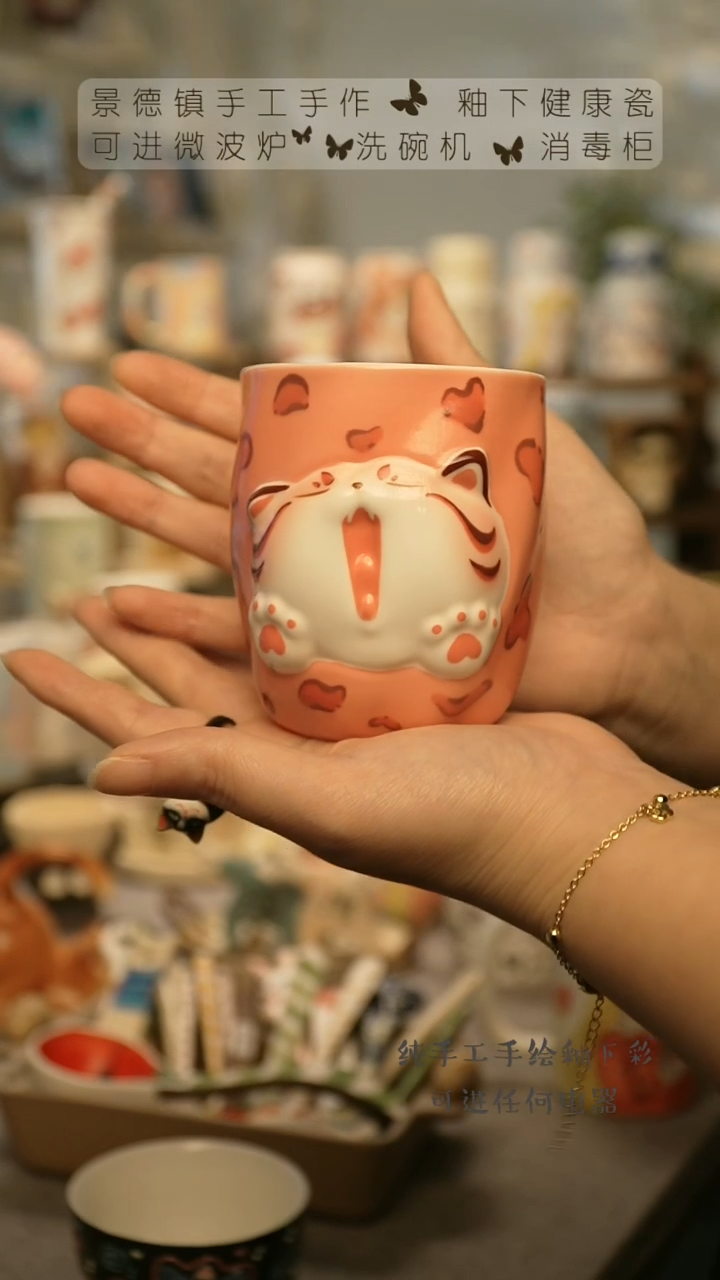 【闪购商品】杯陶瓷景德镇高温釉下彩@W1036