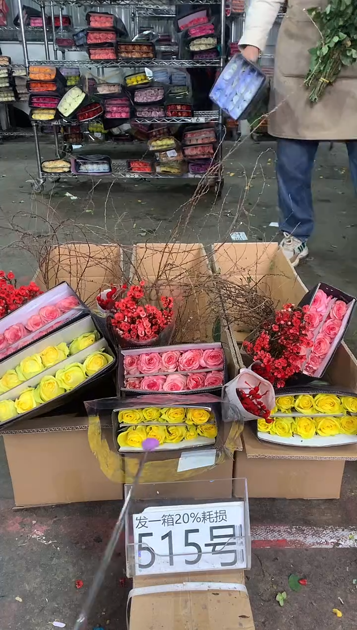 515号♥中通含20%耗损发一箱鲜花