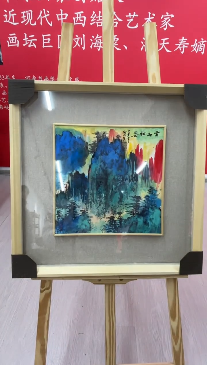 【闪购商品】绘画陈发源-1平尺-山水-带框