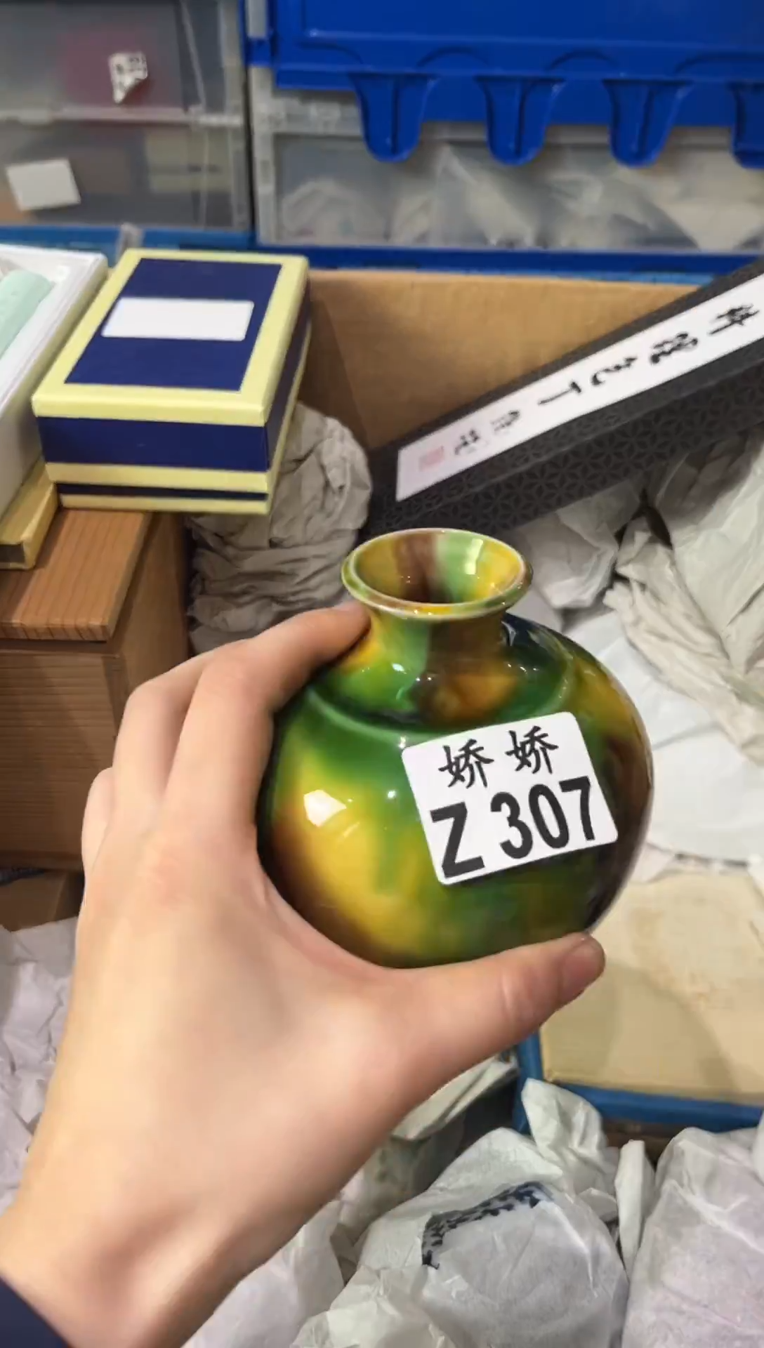 瓷片S****1+307定向 Sunny111+