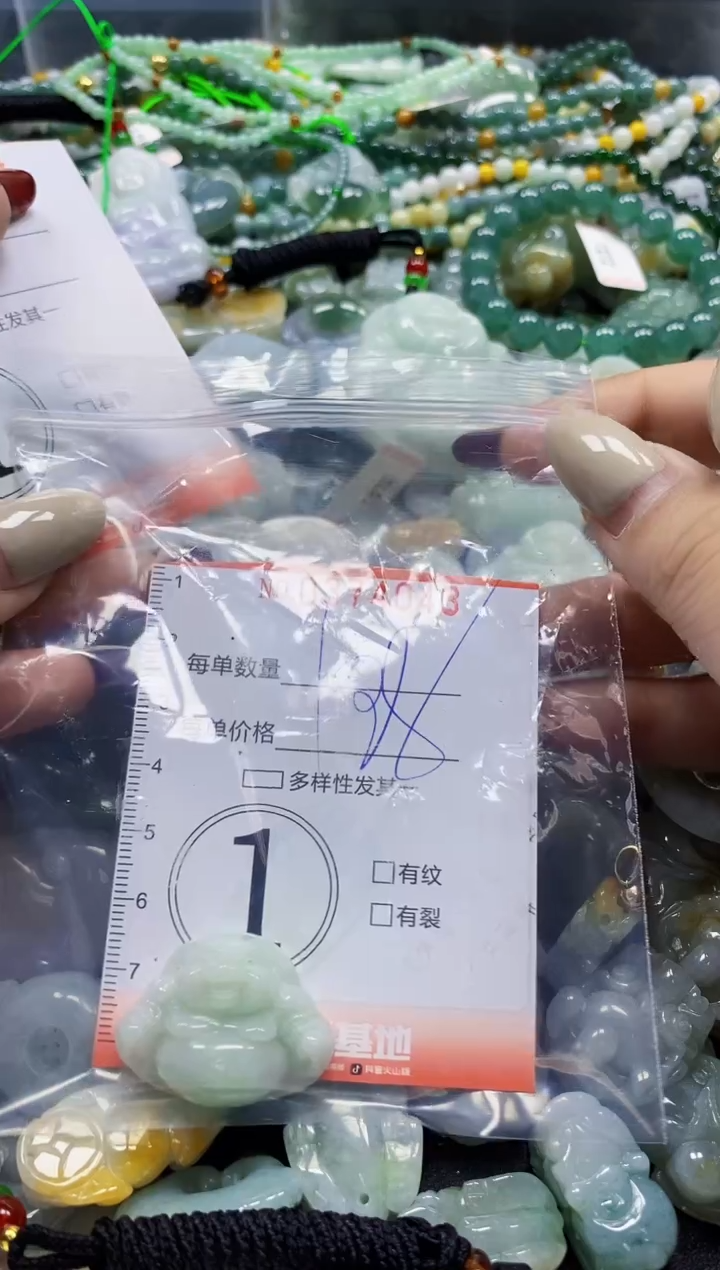 颈饰未镶嵌翡翠闪购0374043