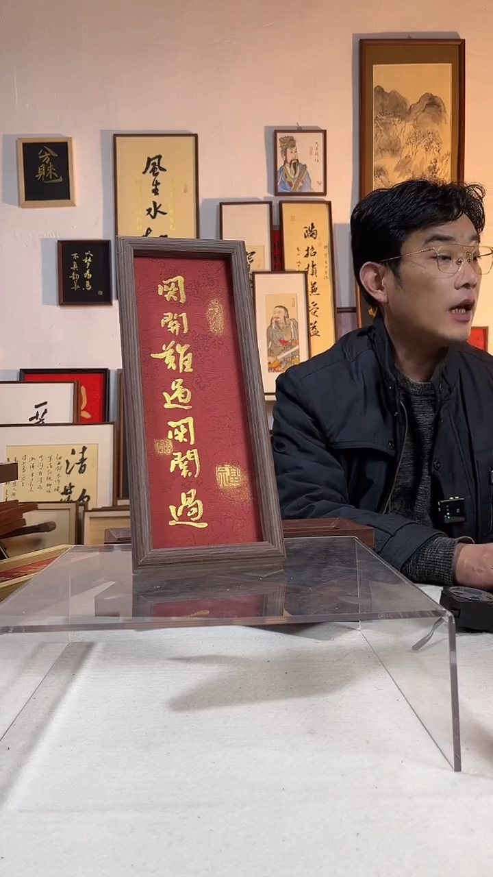 国画书法手写手绘作品小10寸