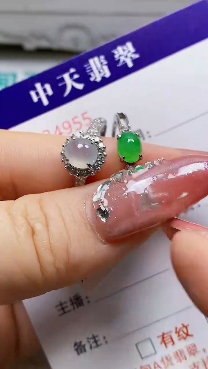 银S925镶嵌戒指翡翠4955