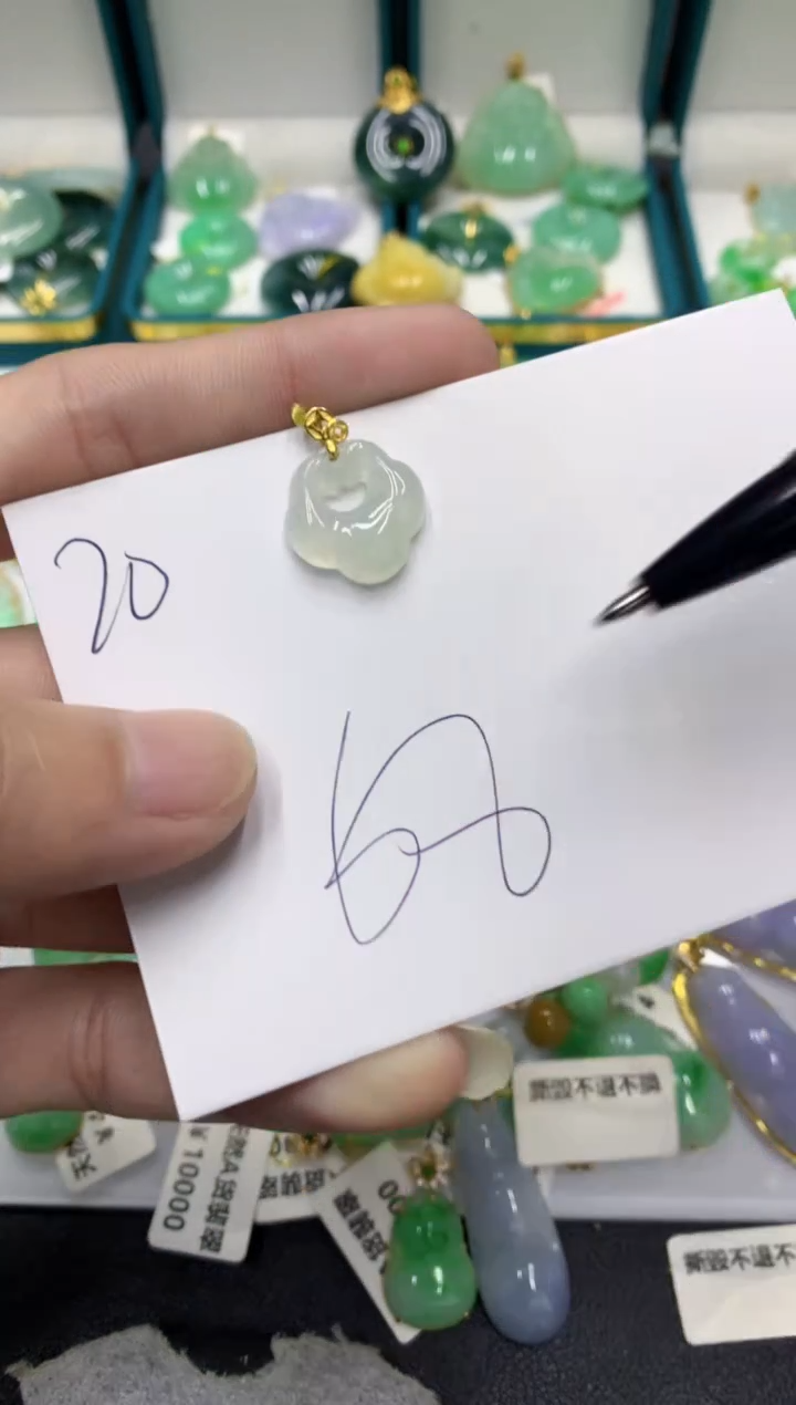 【闪购商品】翡翠颈饰18K金镶嵌翡翠