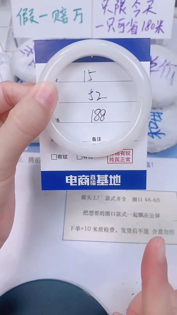 未镶嵌手镯和田玉52