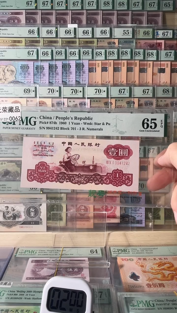 影*歌古币拖拉机