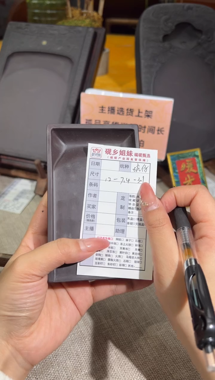 【闪购商品】砚乡姐妹甄选福利