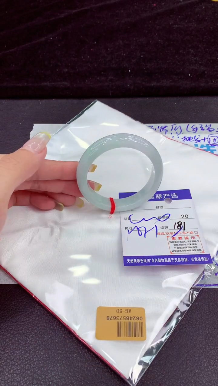 未镶嵌手镯翡翠1111111111