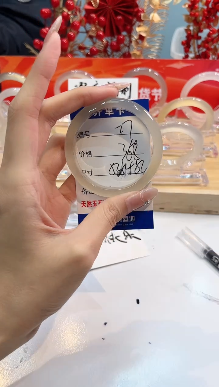 【闪购商品】玛瑙/玉髓手镯未镶嵌27-L马黑1瑕L-L54+